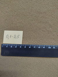 Кварцевый песок для площадок фр. 0,1-0,5 мм.  купить в Костроме фото Камень Клуб