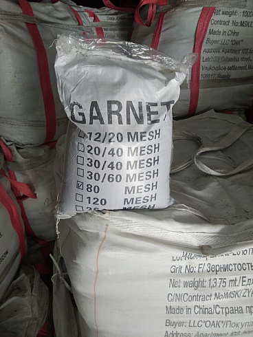 Гранатовый песок  120 Mesh в Костроме 