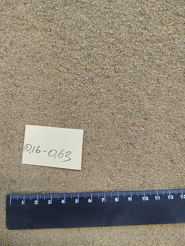 Кварцевый песок для площадок фр. 0,16-0,63 мм.  купить в Костроме фото Камень Клуб