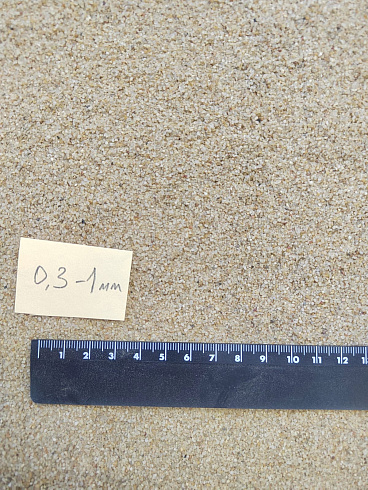 Кварцевый песок для площадок фр. 0,3 - 1 мм.  купить в Костроме фото Камень Клуб