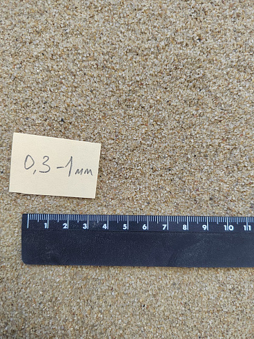 Кварцевый песок для площадок фр. 0,3 - 1 мм.  купить в Костроме фото Камень Клуб